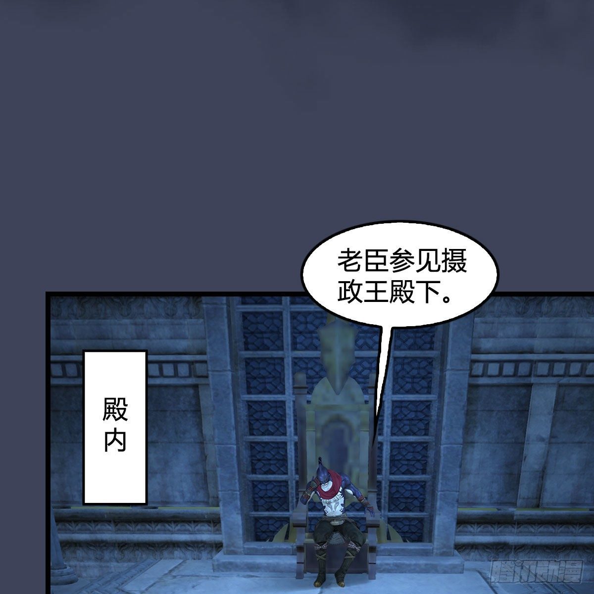 第553话：身份暴露43