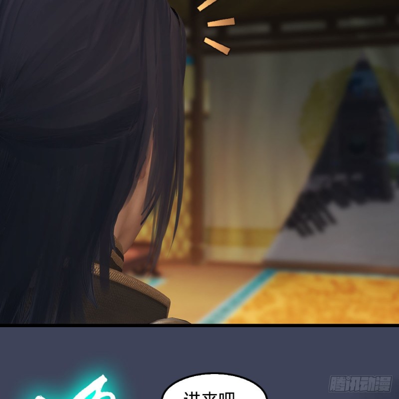 第416话：幽冥簿50
