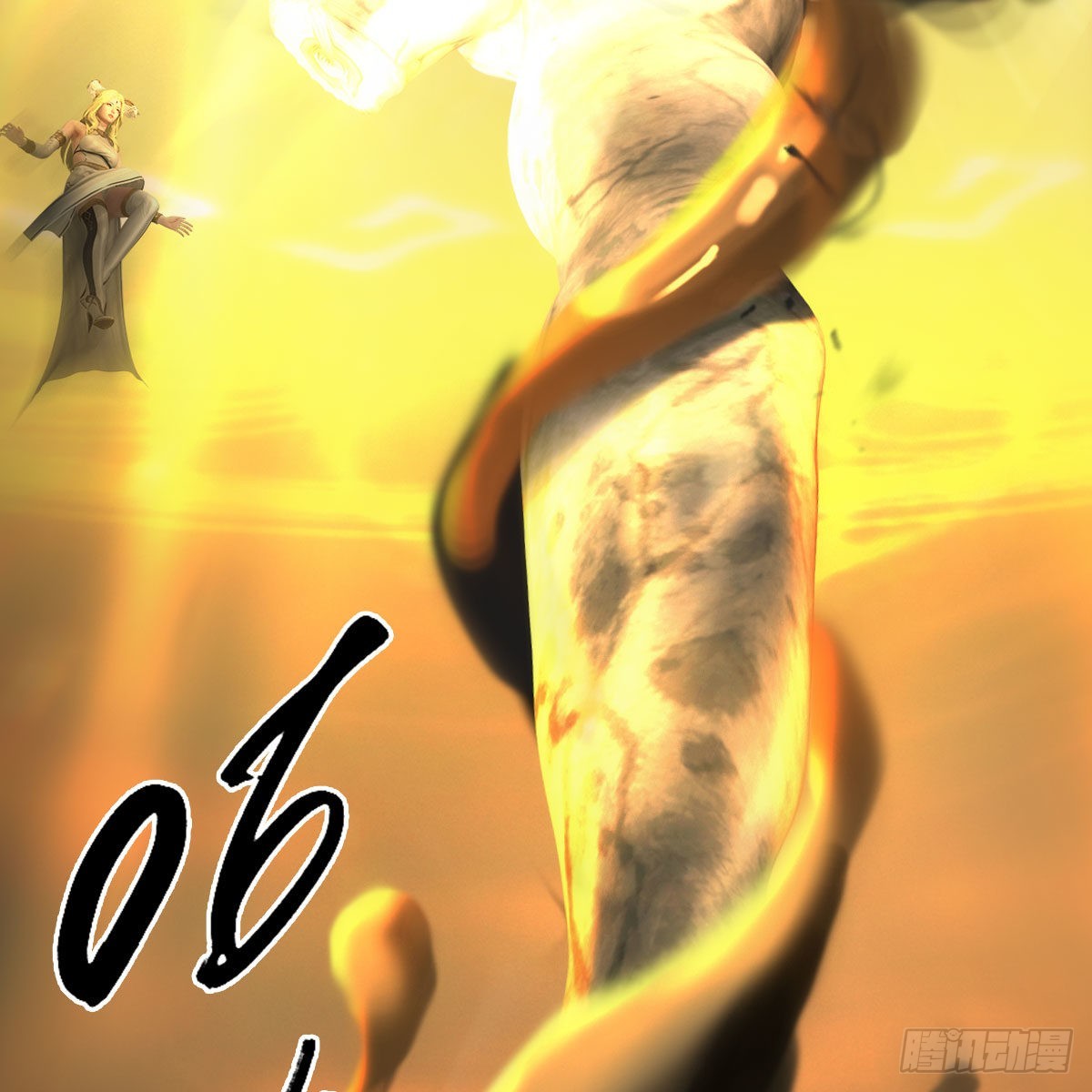 第658话：主，死了？32