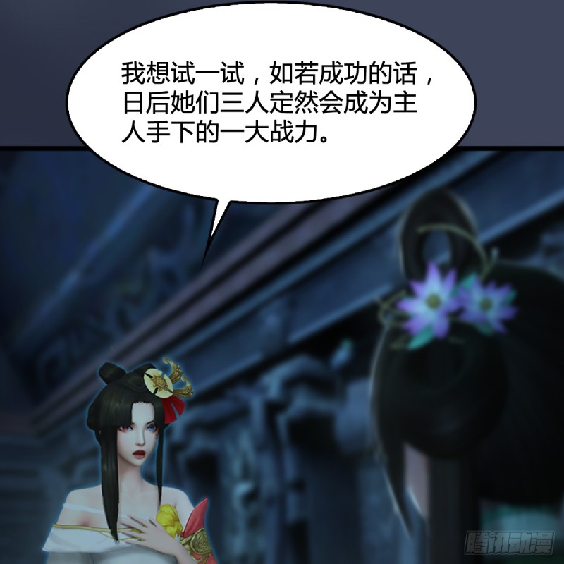 第285话：让我教你做人吧9