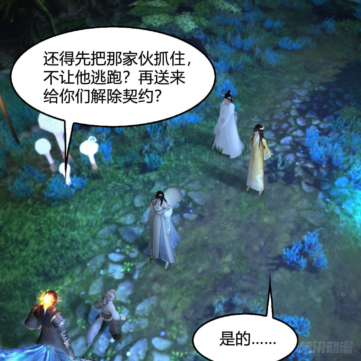 第522话：上阳封印26