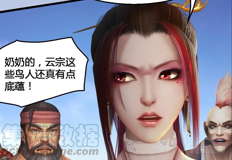 149 徐天成VS唐江16