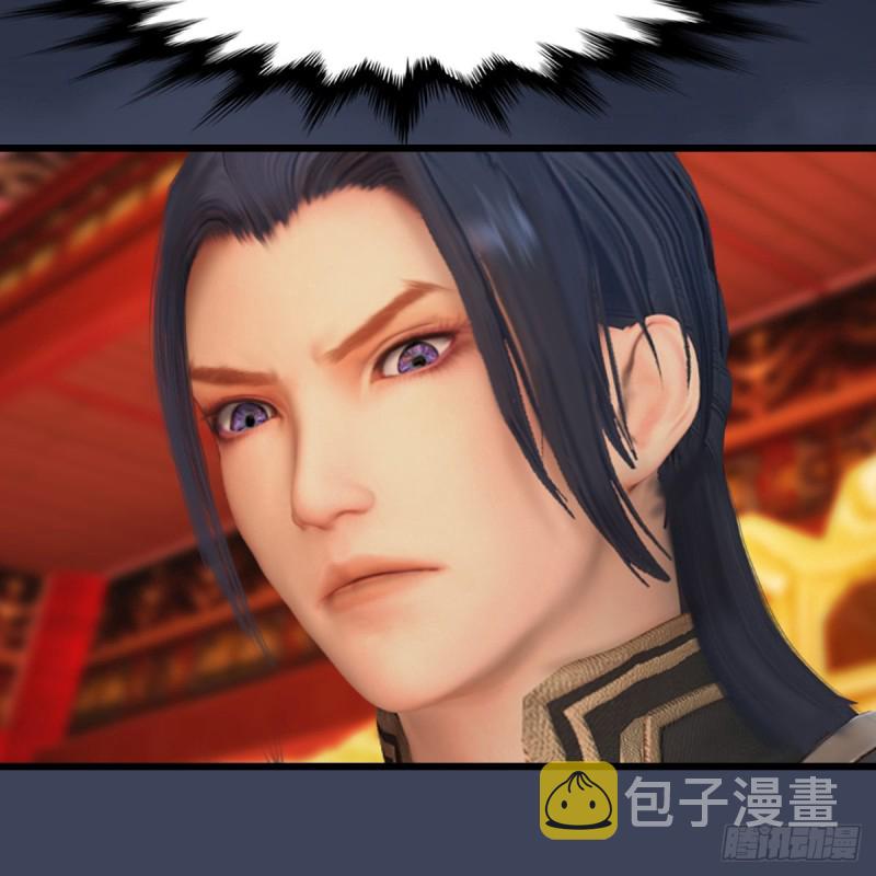 第319话：孔雀之死36