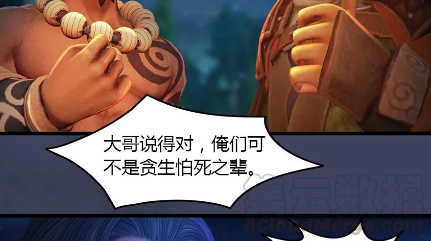 145 黑月姬的警告79