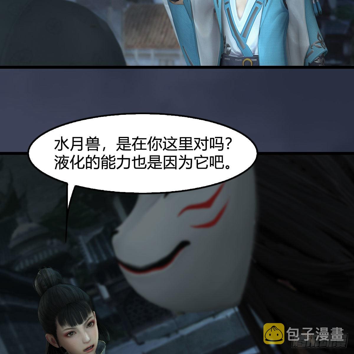 第620话：山中小轿25