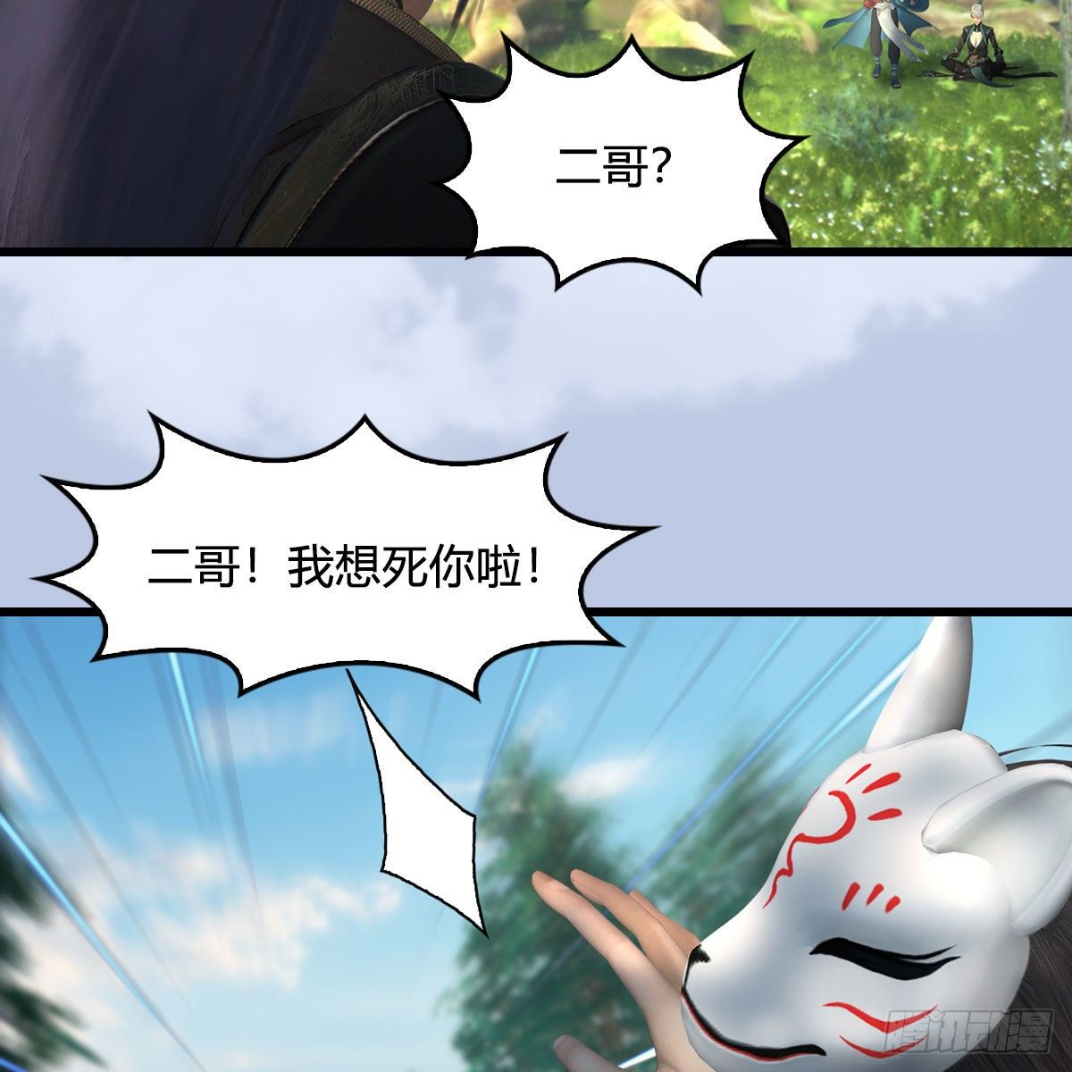 第565话：被困22