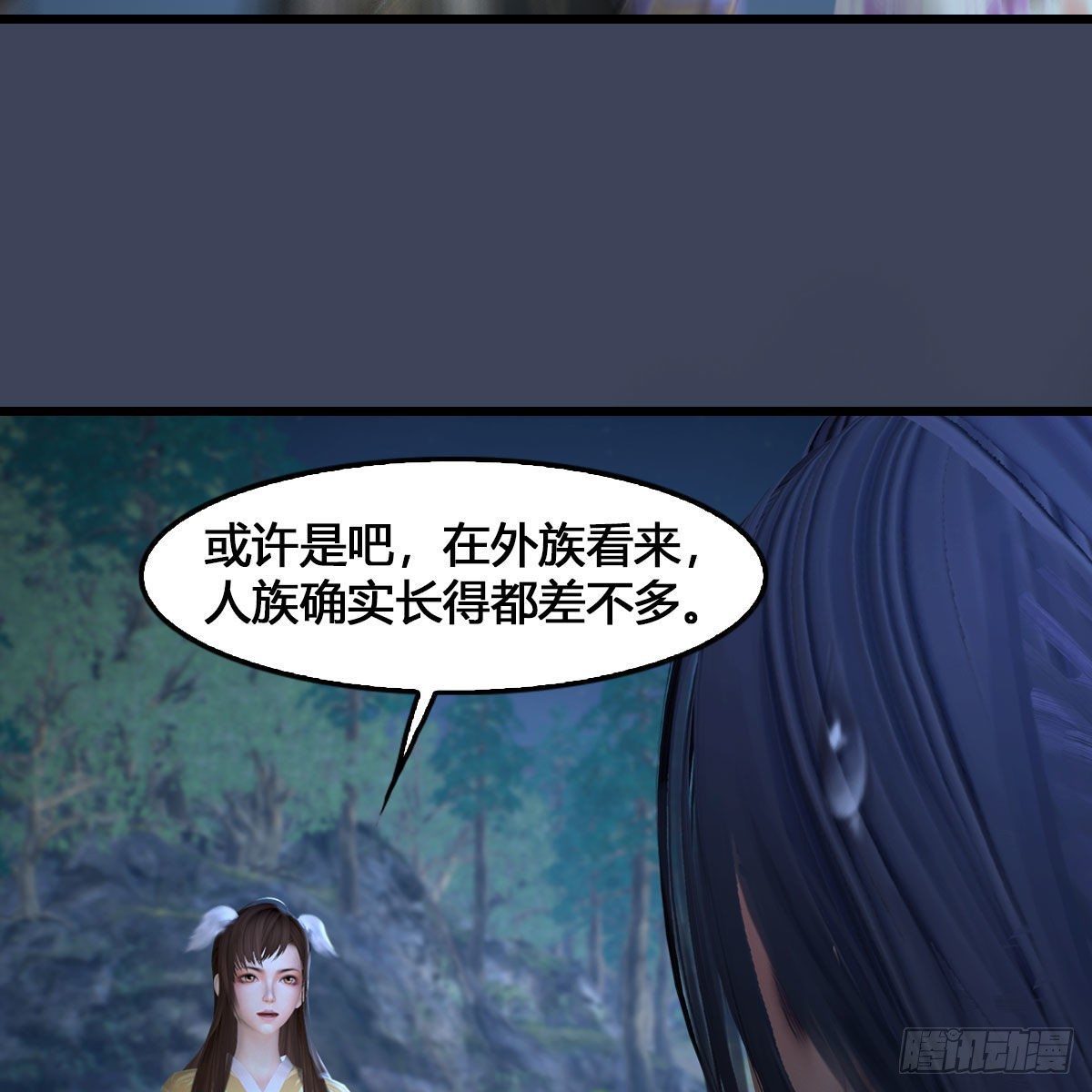 第531：狐仙契约5