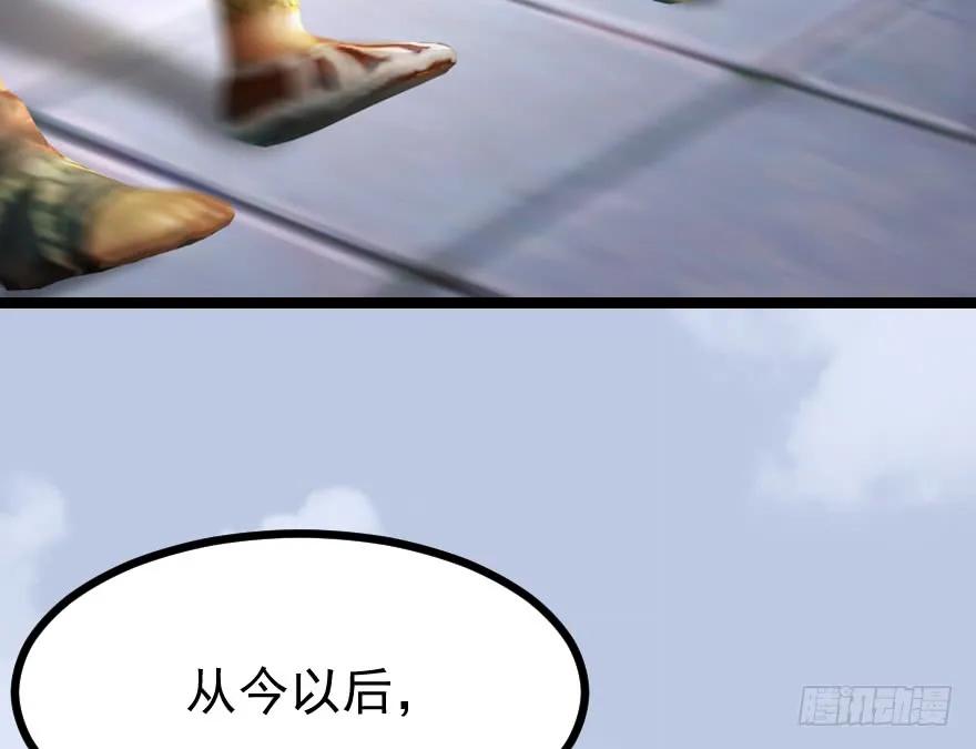 156 云宗大战（上）41