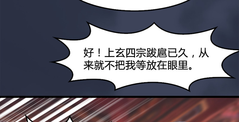 第203话：我只需要服从45