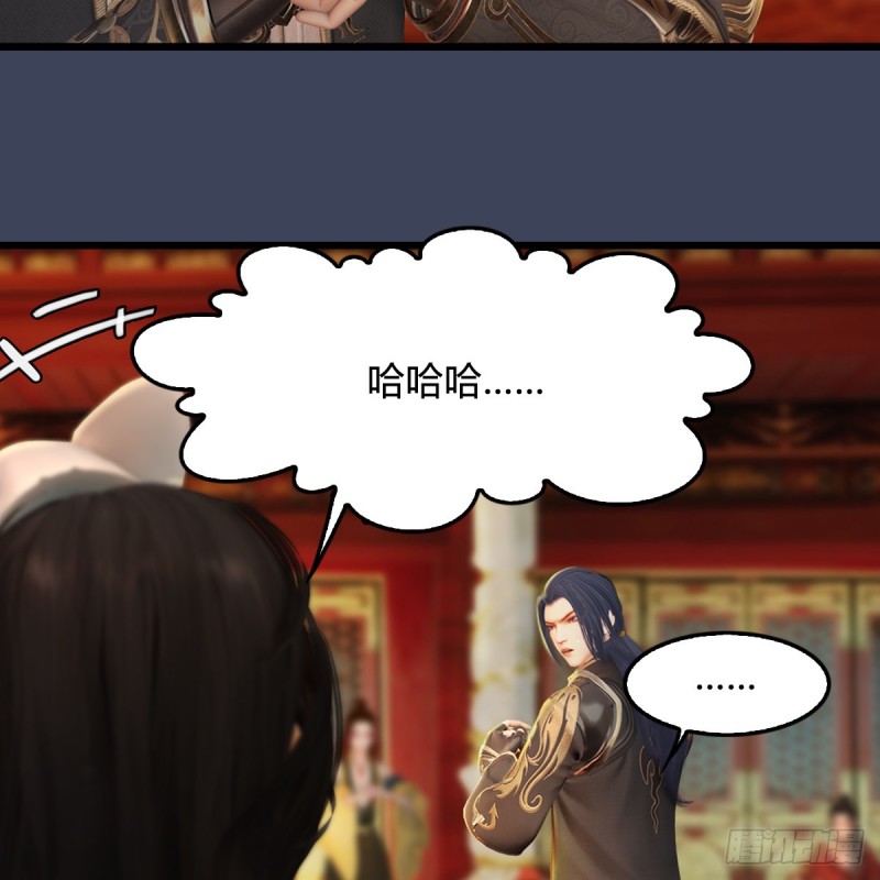 第320话：准备攻打禹州城47