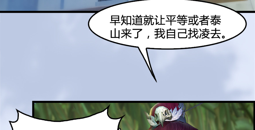 第175话：林依弦的实力106