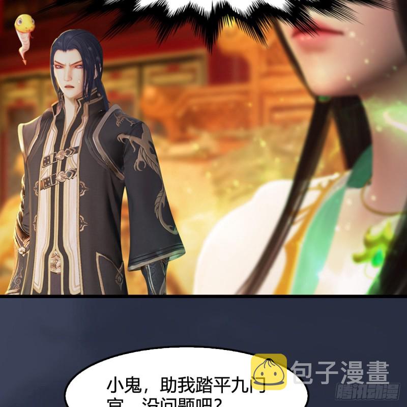 第319话：孔雀之死23