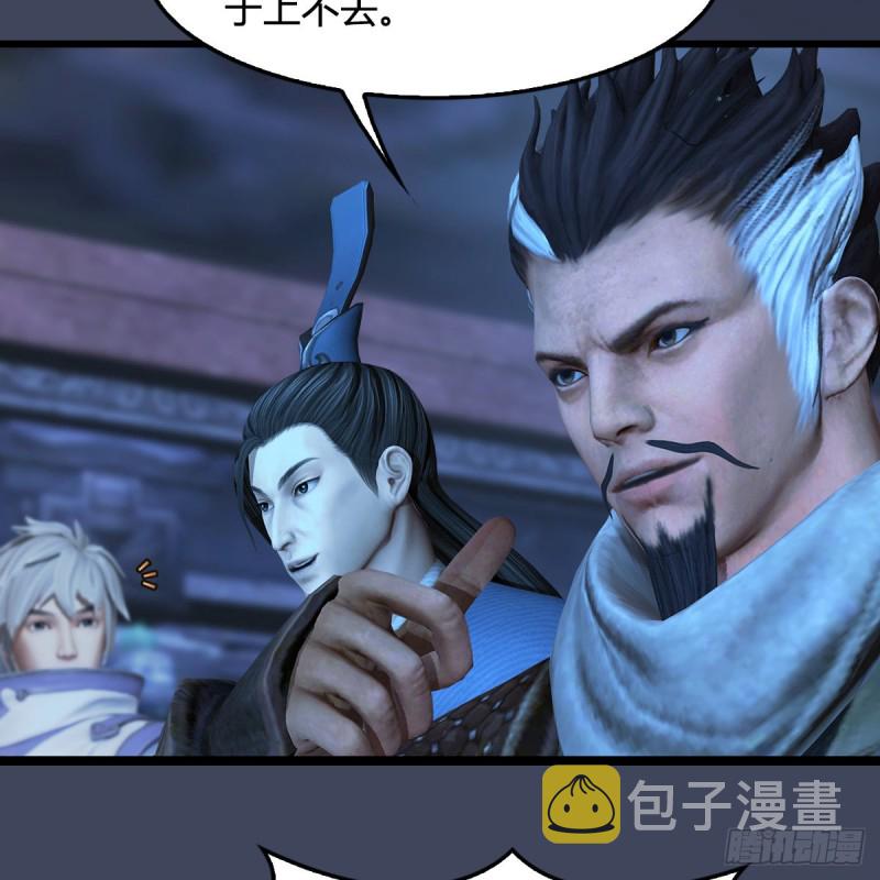 第353话：前往黄泉秘境47
