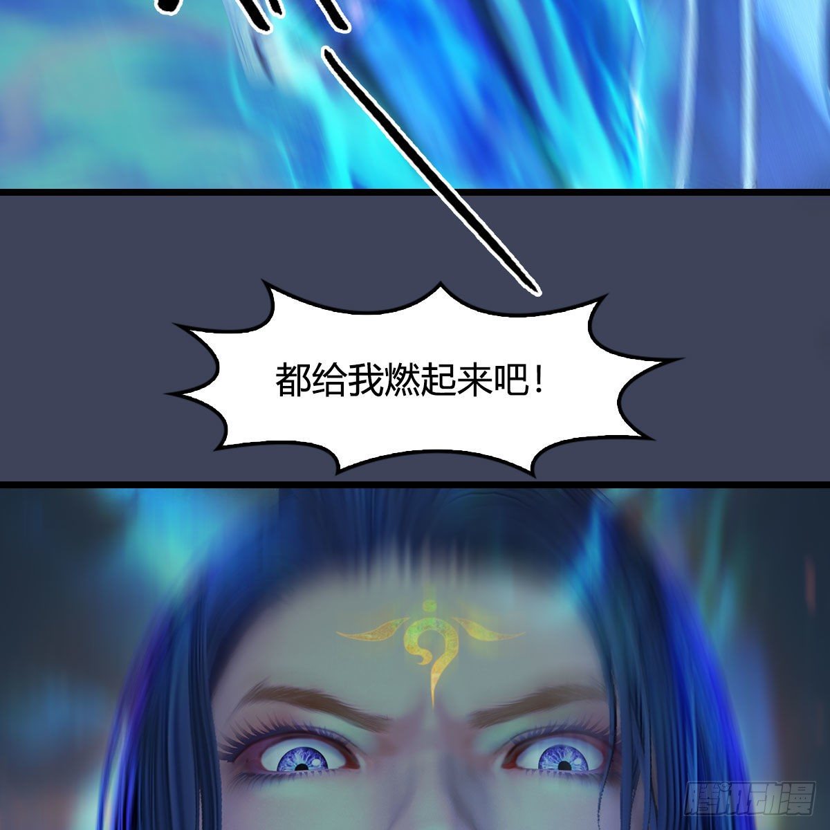 第501话：楚越VS阎罗王25