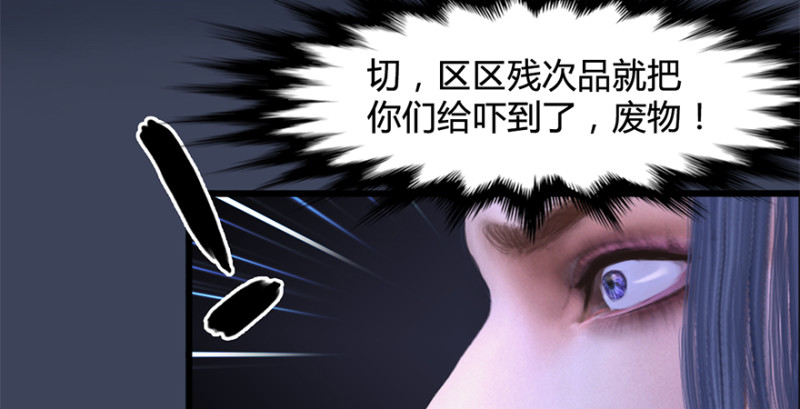 第236话：本大爷来了103