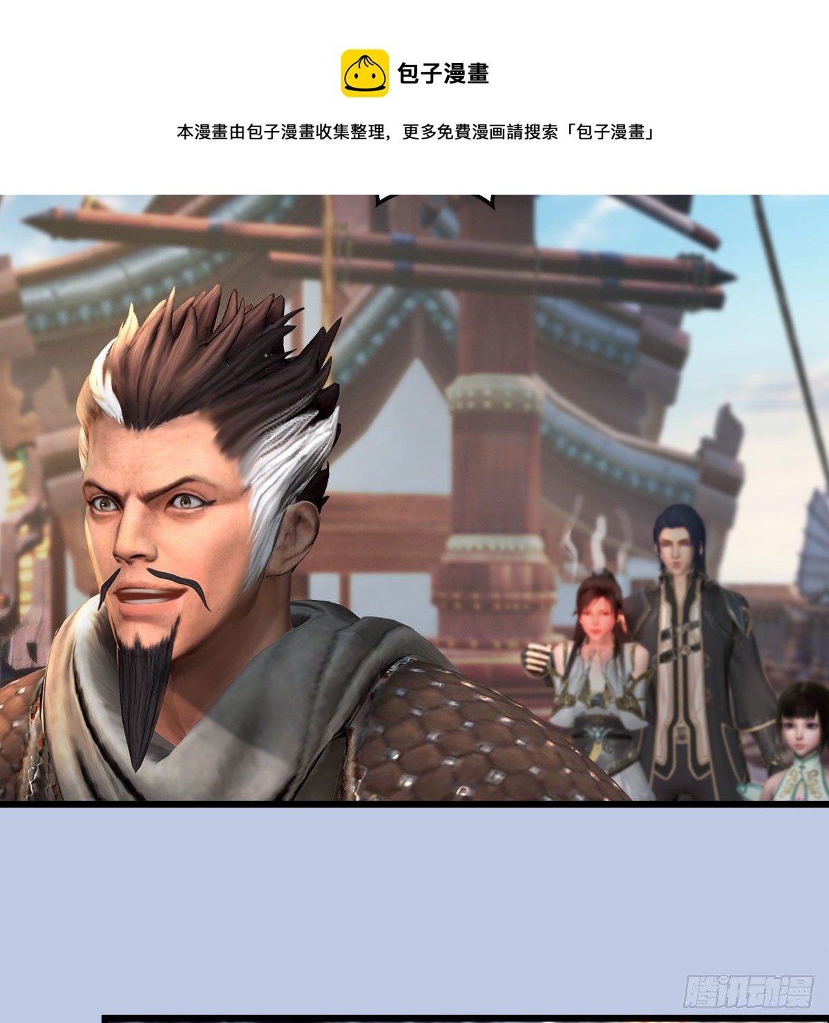 第589话：重返八方城24