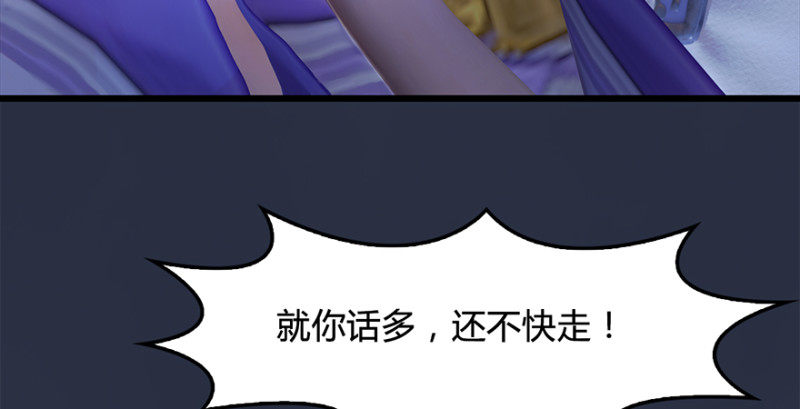 第216话：再遇黑白二僧66