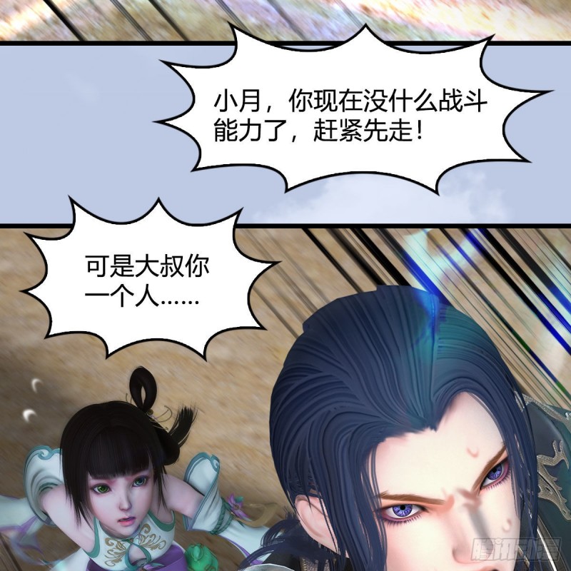 第343话：我说过，保护你55
