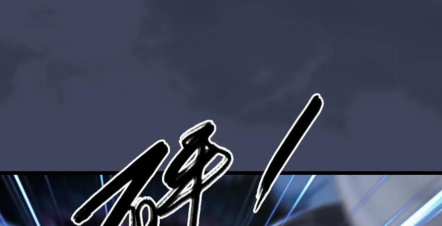 第232话：因爲你是我三弟91