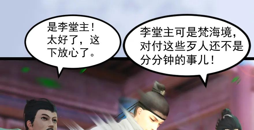 160 尘宵门事变114