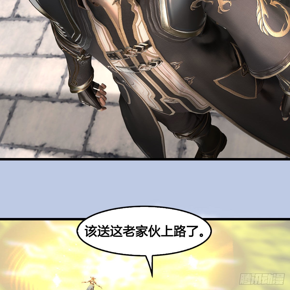 第660话：时光倒流76