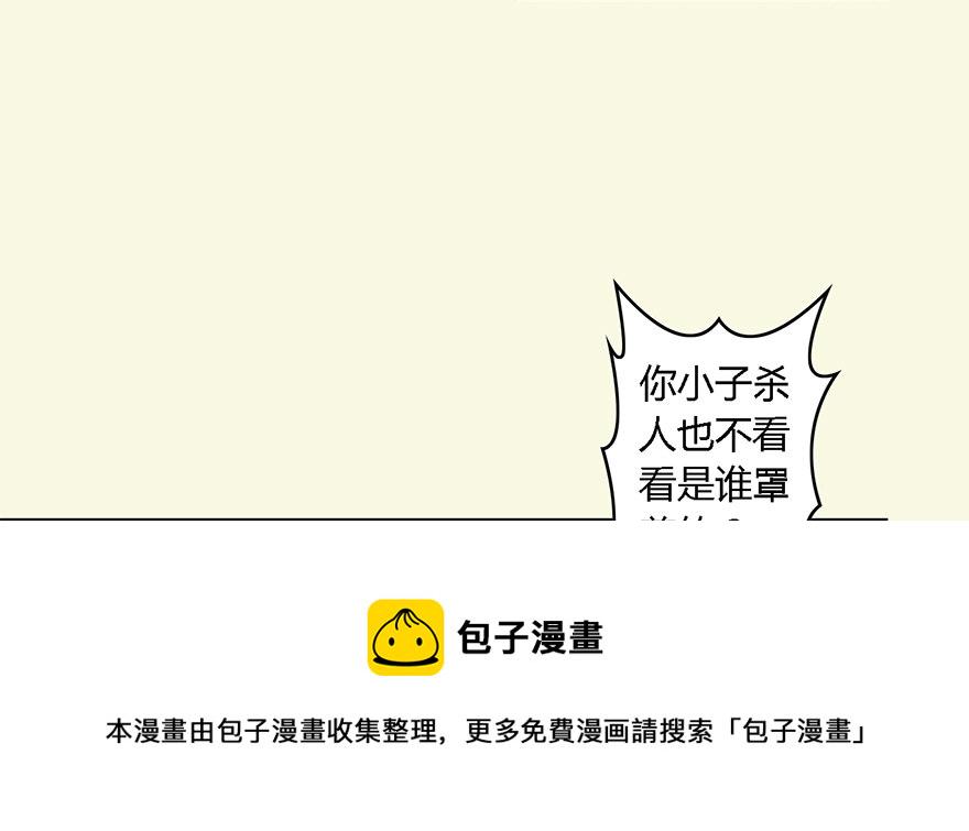 002.穿越九荒108