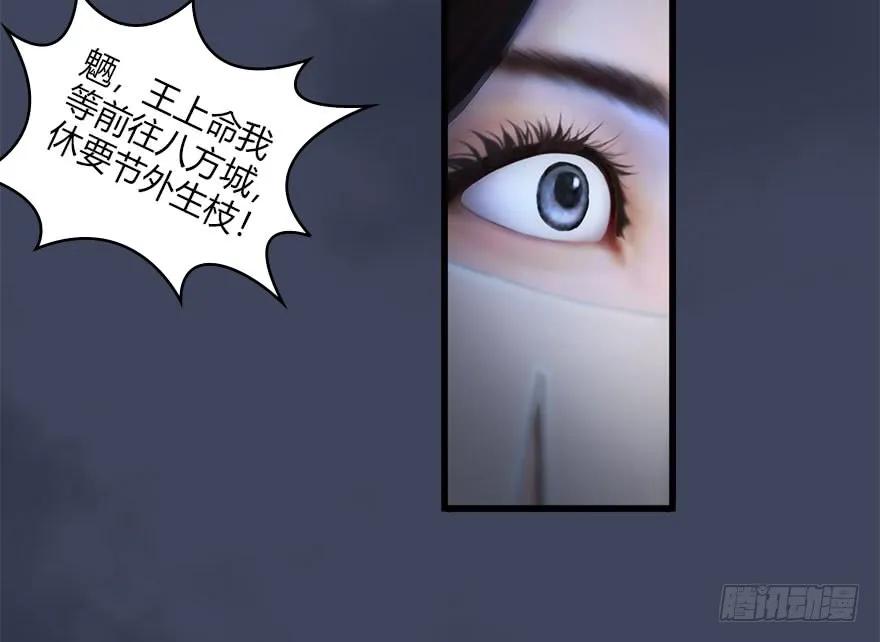115 神秘的魉81