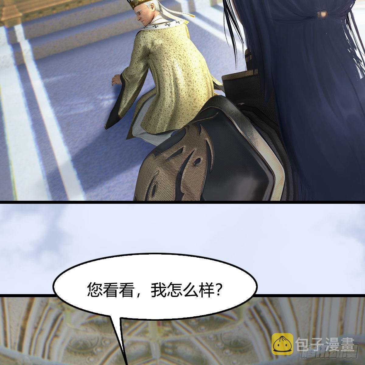 第638话：圣子弥赛亚68