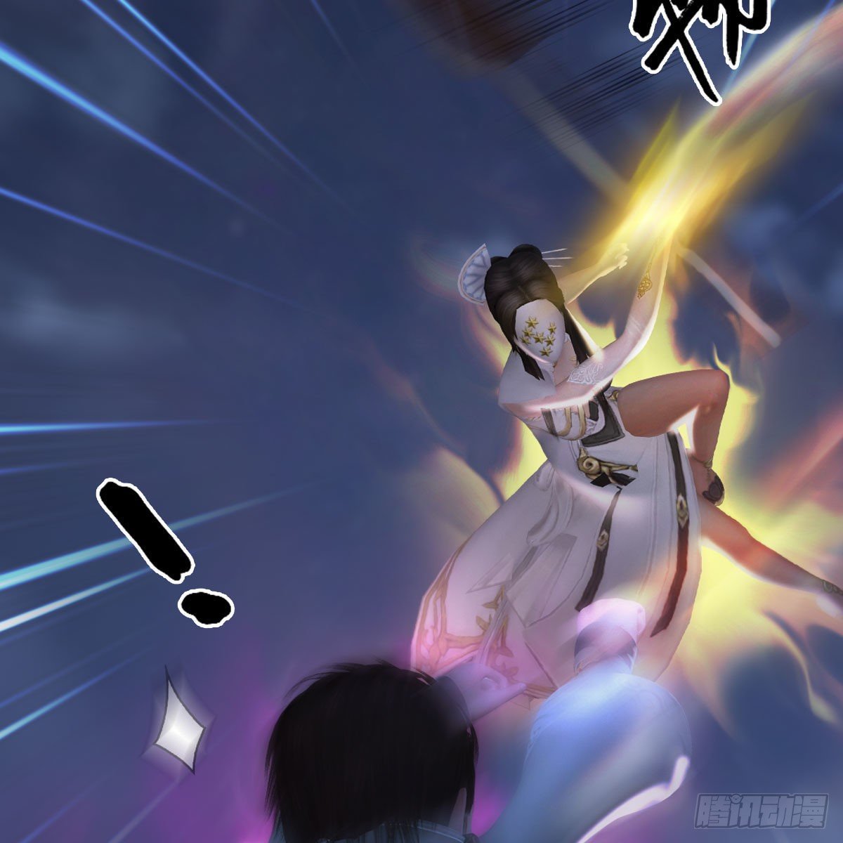 第472话：山膏精血32