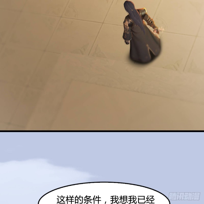 第290话：幽冥转生功25
