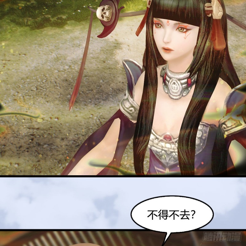 第397话：大帝与圣僧10