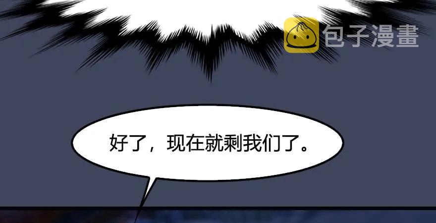 第229话：初遇端木轩102