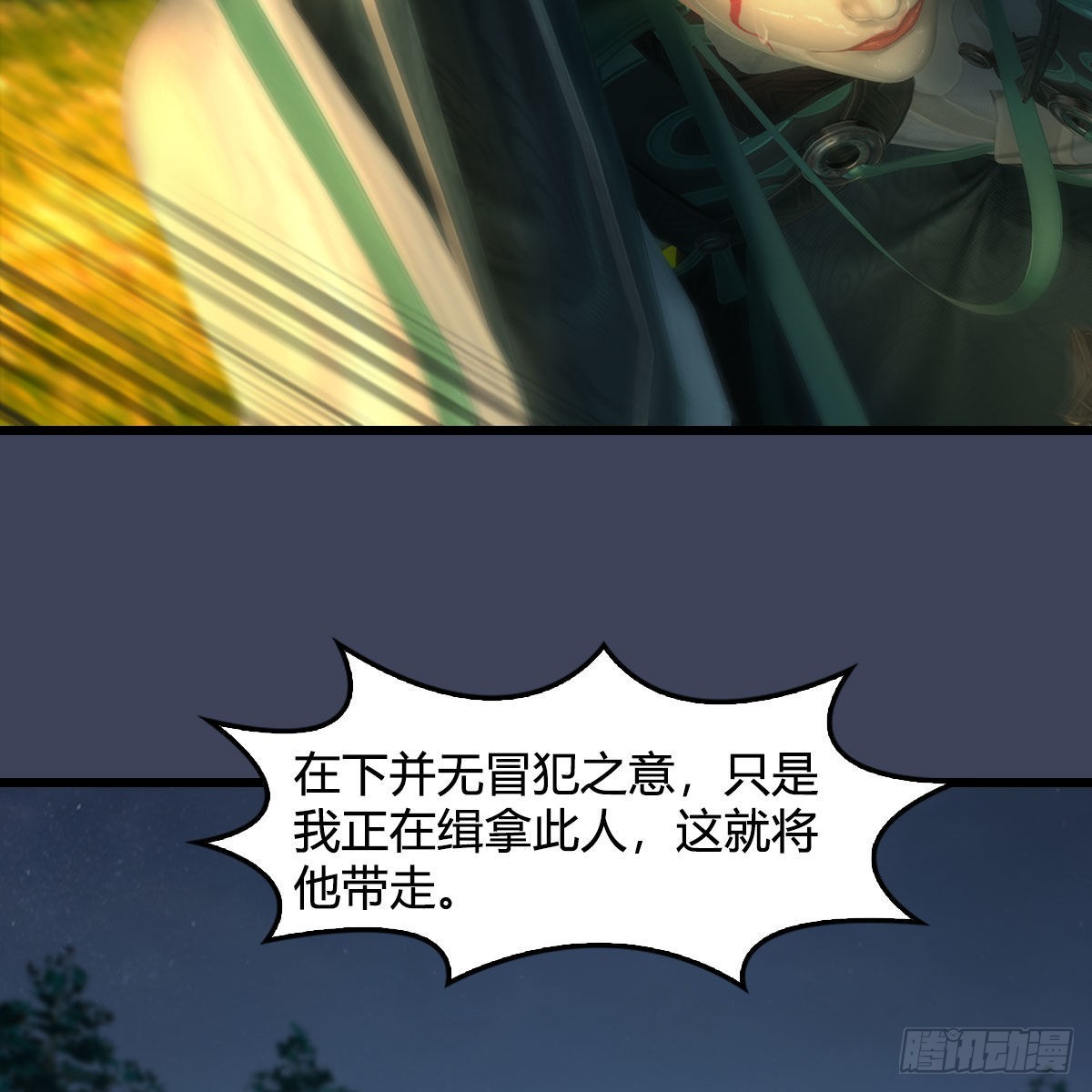 第664话：书中仙与茶中仙25
