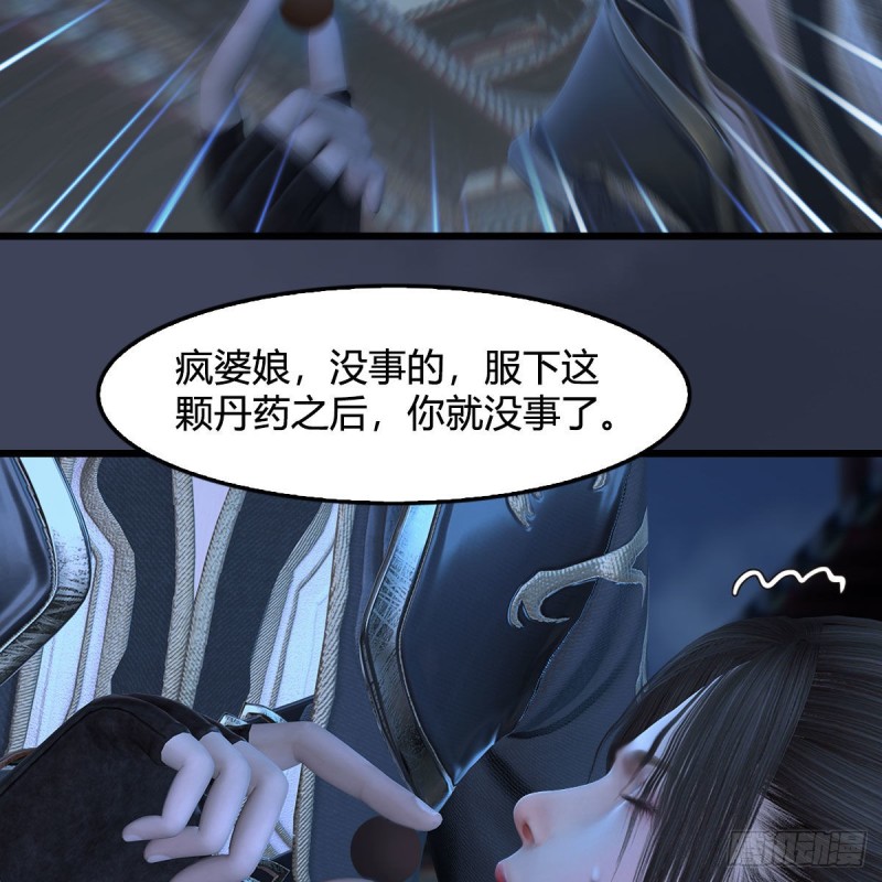 第374话：楚越暴走45