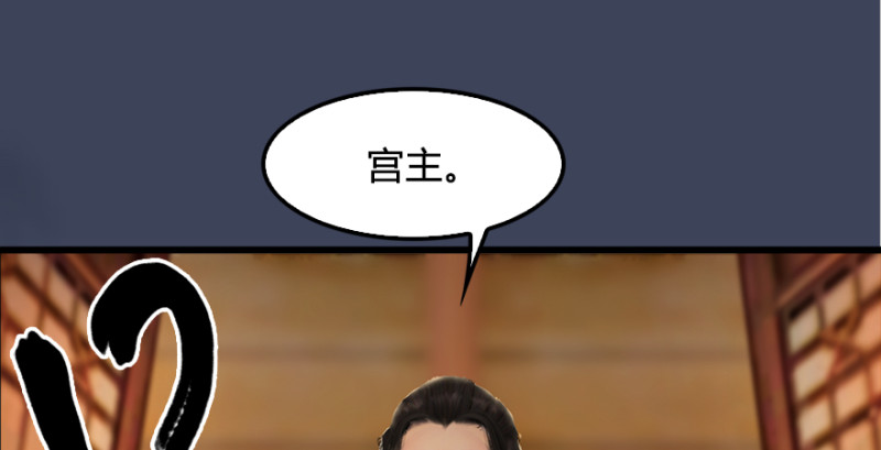 第201话：西泽尔再现108