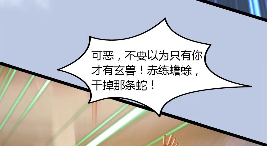 143 伏虎判官？73