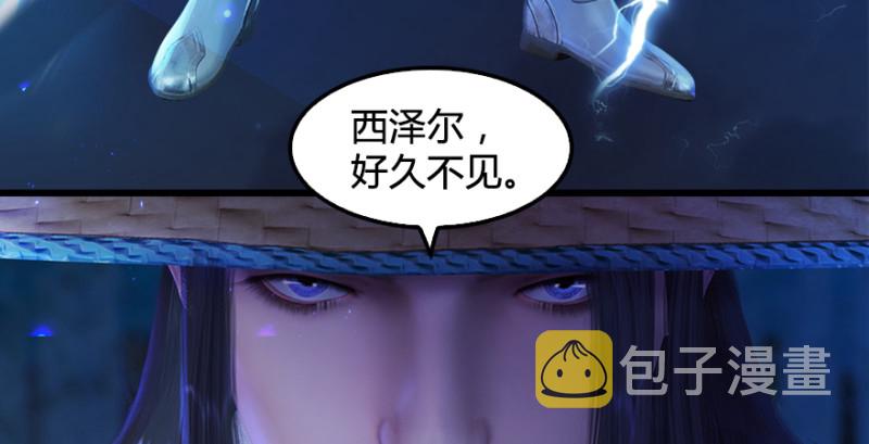 第209话：路修远63