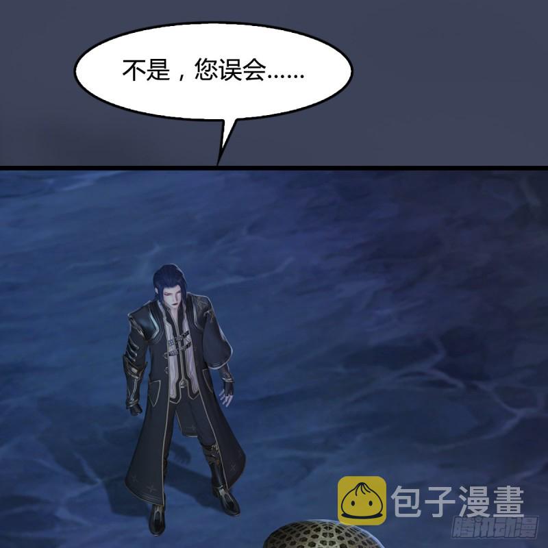第303话：黄泉大炮8