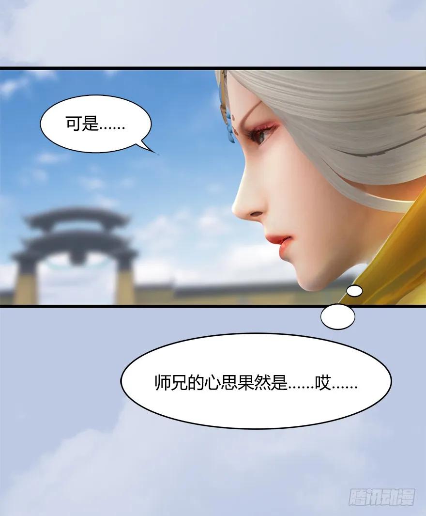 054 云宗权谋29
