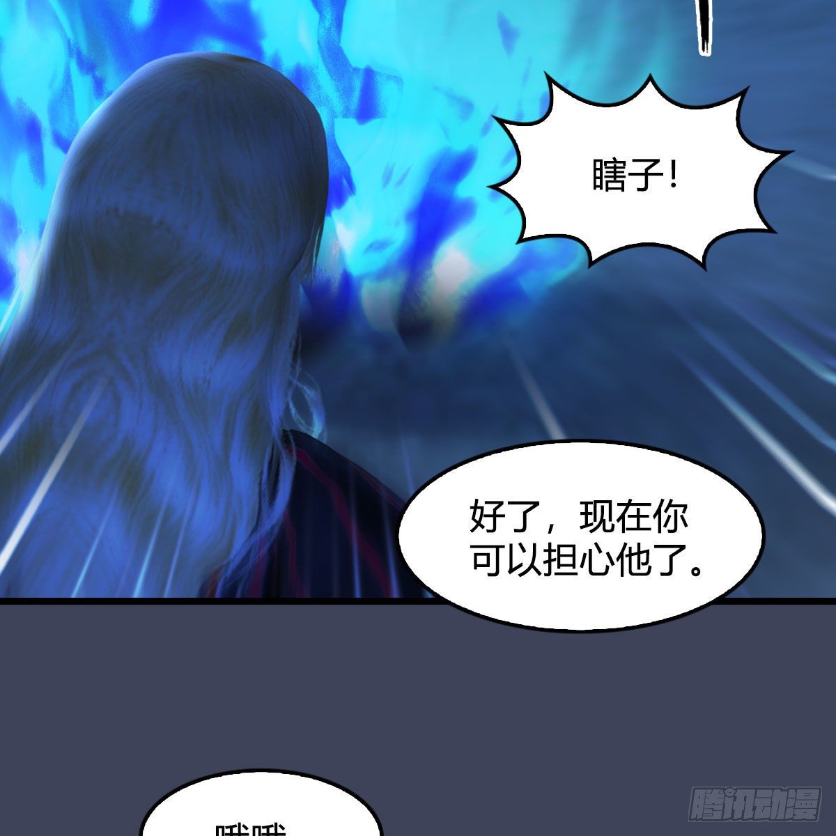 第492话：你不会杀我42