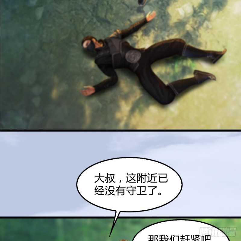 第279话：你不觉得残忍吗？28