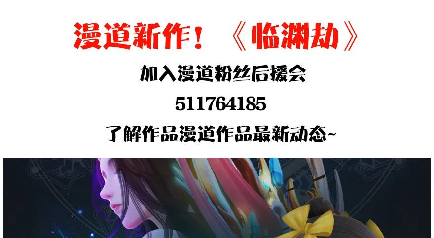 第163话 暴走（下）89