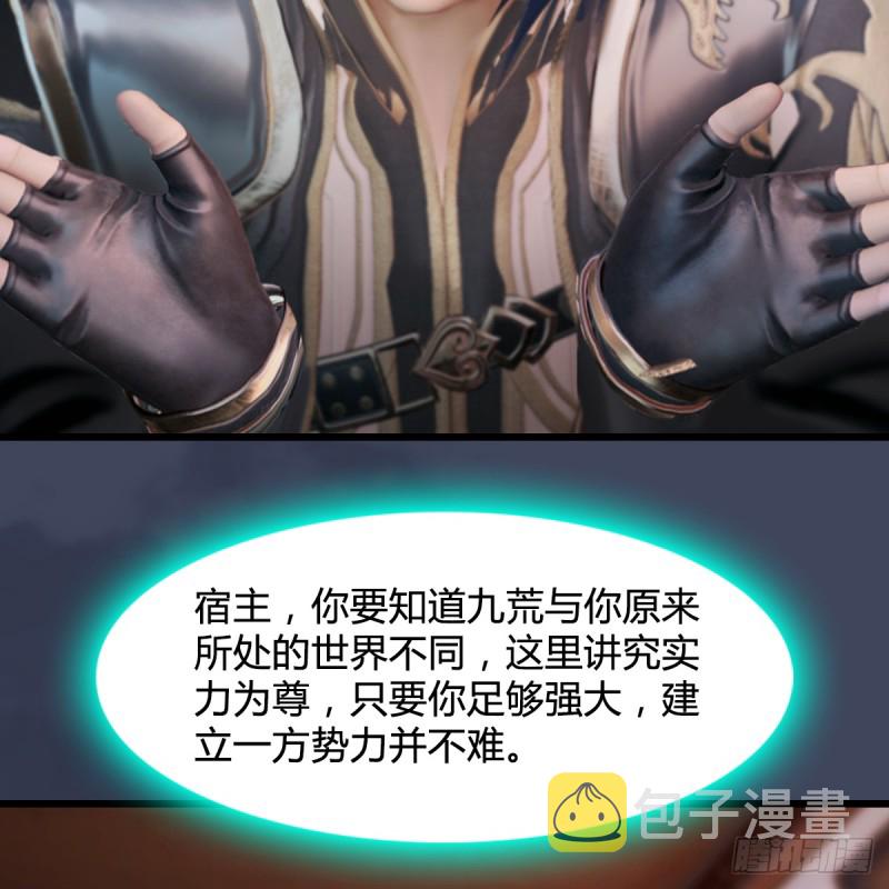 第295话：少女，你想法很危险23