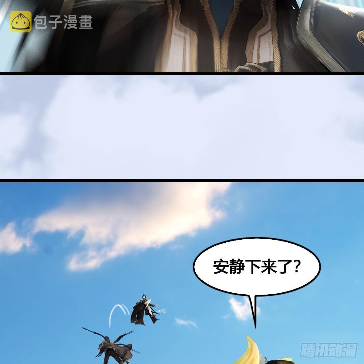 第662话：凌，你要杀我吗16