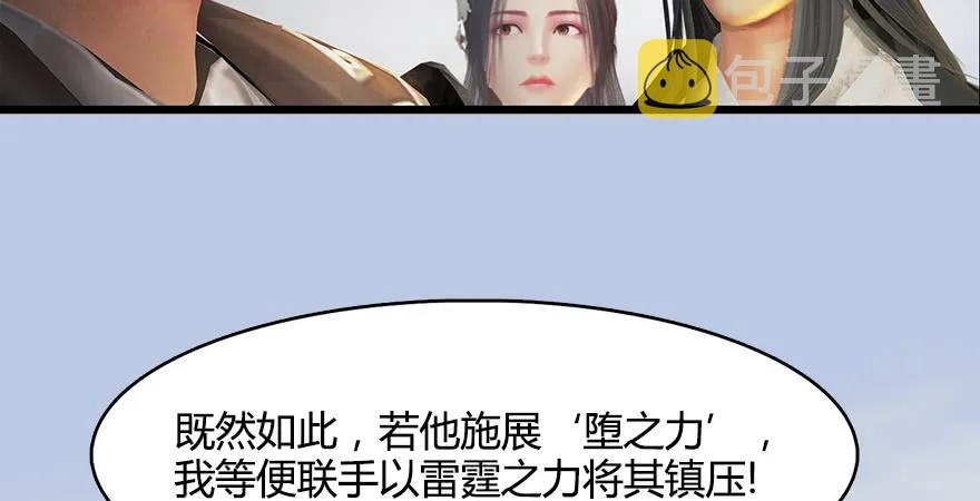 154 楚越VS王磊（下）18