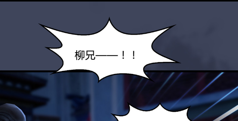 第223话：疯狂杀戮66