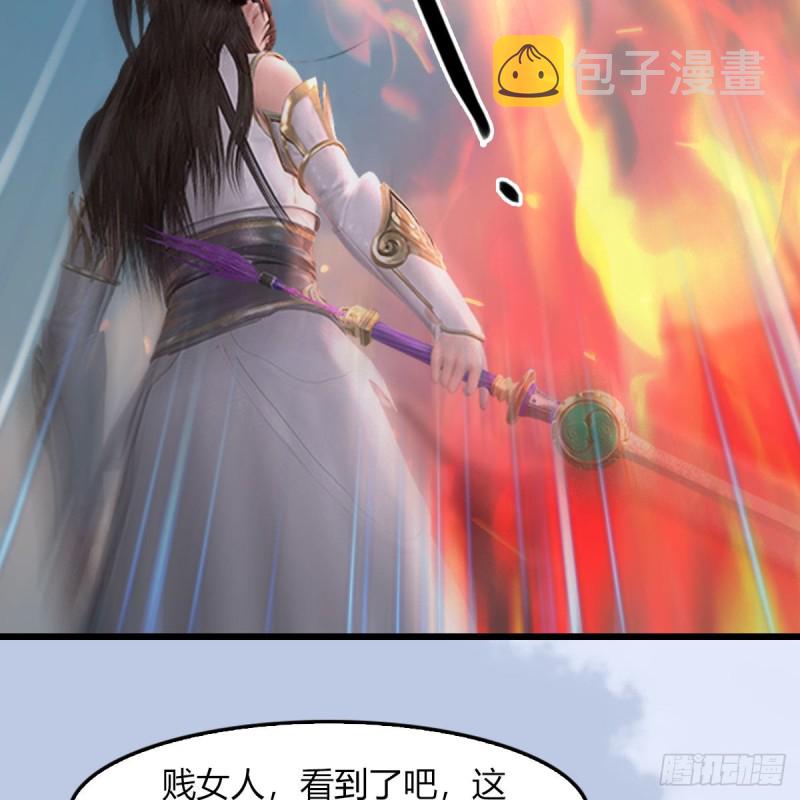 第456章：五官王VS白堇-下26