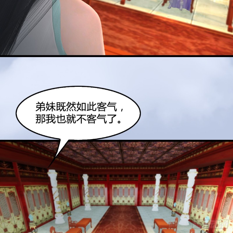 第404话：路修远降临29