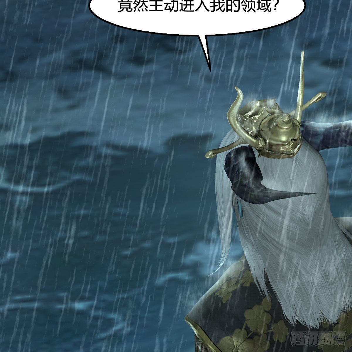 第581话：毁灭之道54