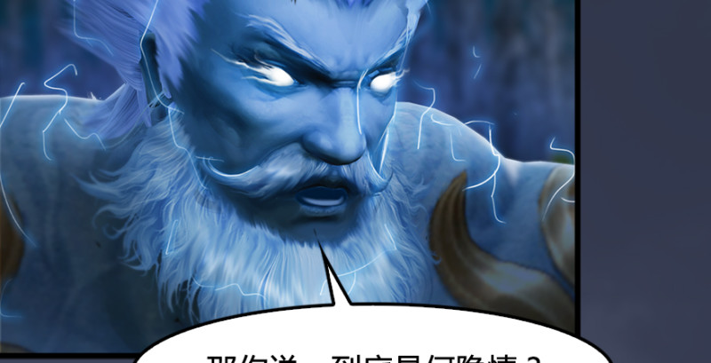 第235话：林景期VS任自在39